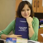 Мария Скопина