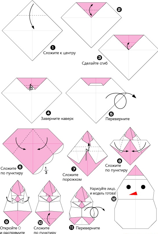 Оригами снеговик