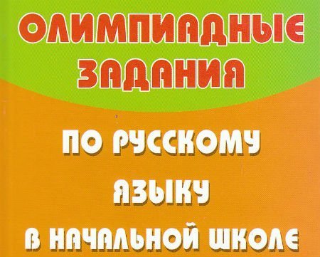Учебник По Английского Языка 7 Класс В Фокусе Учебник По Английского Языка 7 Класс В Фокусе